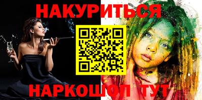 мефедрон Гусев
