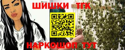 мефедрон Гусев