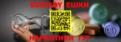 крисы Балашиха