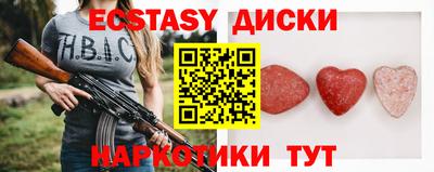 мефедрон Гусев