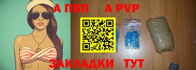 крисы Балашиха