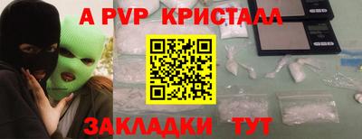 MESCALINE Гусиноозёрск