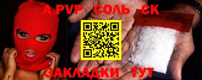 MESCALINE Гусиноозёрск