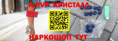 крисы Балашиха