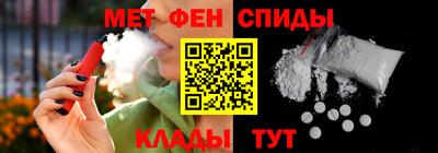 MESCALINE Гусиноозёрск