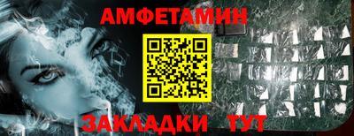 MESCALINE Гусиноозёрск