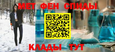 MESCALINE Гусиноозёрск