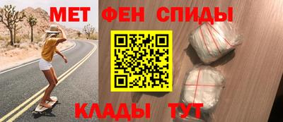 мефедрон Гусев