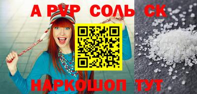MESCALINE Гусиноозёрск