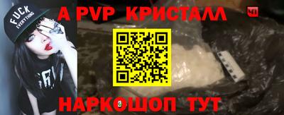 мефедрон Гусев