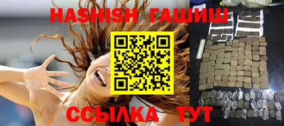 MESCALINE Гусиноозёрск