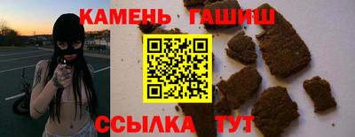 крисы Балашиха