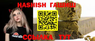 крисы Балашиха