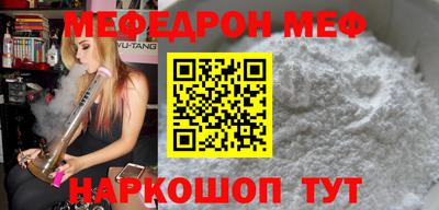 мефедрон Гусев
