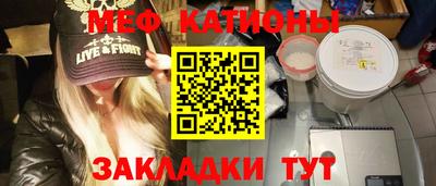 крисы Балашиха