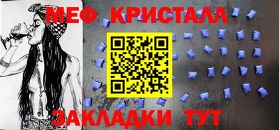 MDMA Premium VHQ Балаково