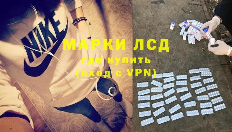 где продают   ОМГ ОМГ ТОР  Лсд 25 экстази ecstasy  darknet какой сайт  Сорочинск 