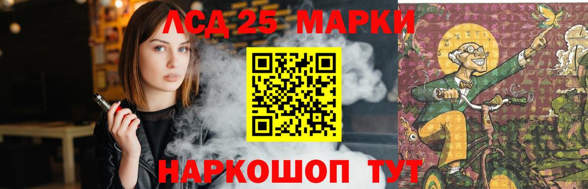 А ПВП СК   Вход с VPN  Меф МЯУ МЯУ   Сорочинск  ГАШ  Марихуана  ЭКСТАЗИ  Кокаин  Меф МЯУ МЯУ 