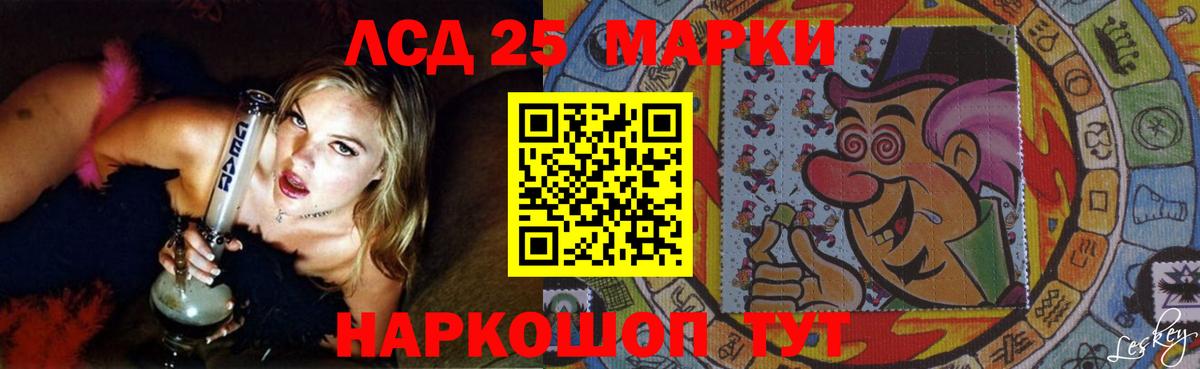 Лсд 25 экстази ecstasy  ЛСД экстази ecstasy  LSD-25 экстази  Сорочинск  Вход с VPN 