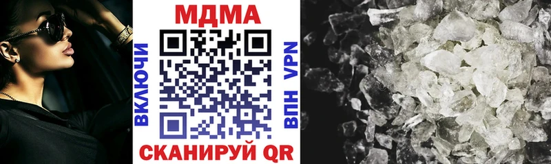 hydra как войти  Сорочинск  MDMA кристаллы 