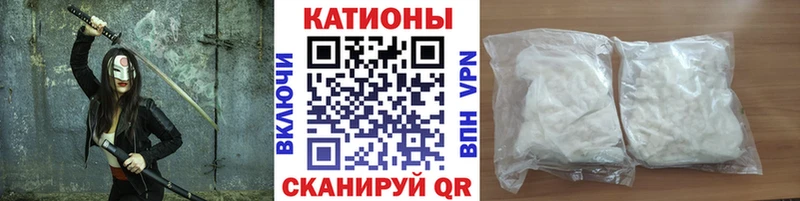 МЯУ-МЯУ mephedrone  Сорочинск 
