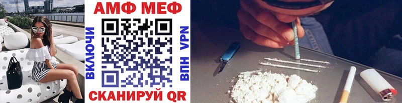 МЕТАМФЕТАМИН винт  продажа наркотиков  mega вход  Сорочинск 