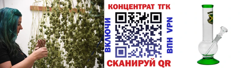 Дистиллят ТГК Wax  что такое наркотик  Сорочинск 
