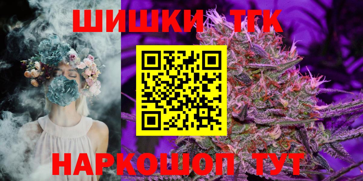 Конопля THC 21%  Канабис сатива  Сорочинск 